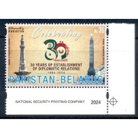 G20- Pakistan 2024. 30th Anniversary of Pak - Belarus diplomatic Relation. Victory Monument & Minar e Pakistan.