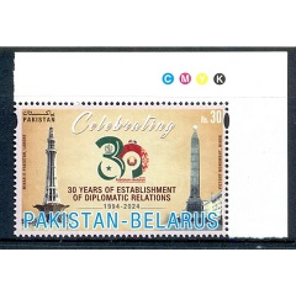 G21- Pakistan 2024. 30th Anniversary of Pak - Belarus diplomatic Relation. Victory Monument & Minar e Pakistan.