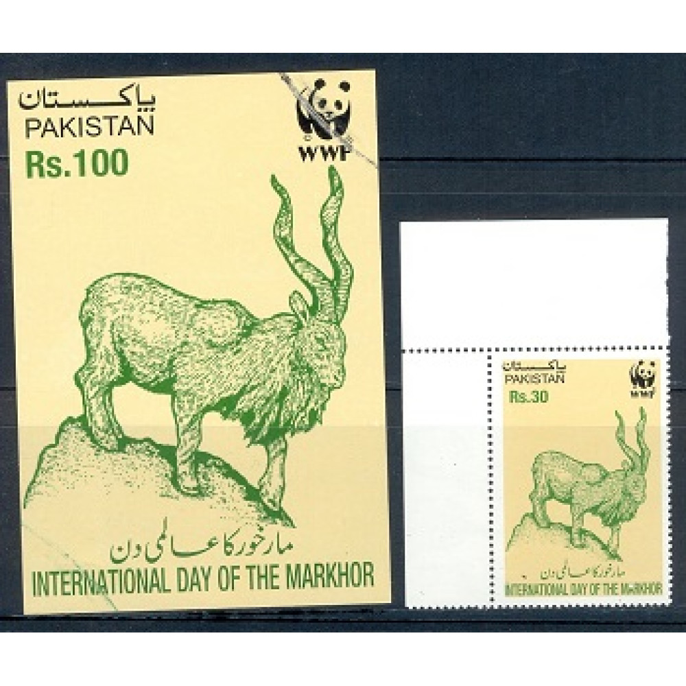 G5- Pakistan WWF W.W.F 2024 International Day of Markhor.