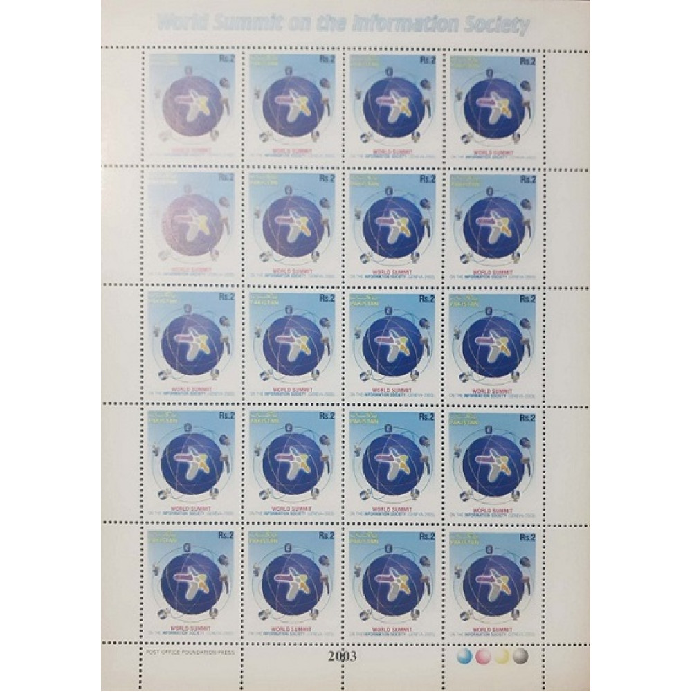 A158- Full Sheet of Pakistan year 2003. World Information Society Summit.