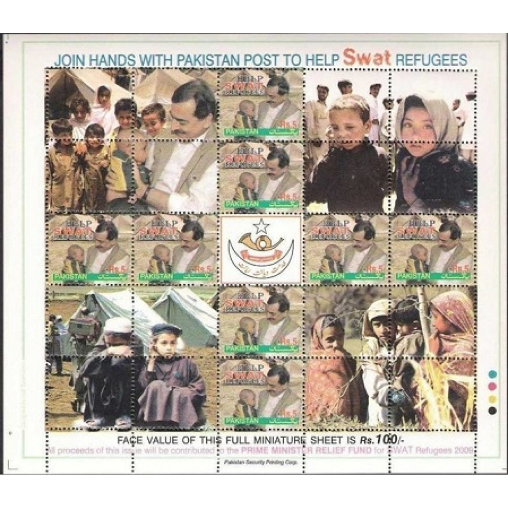 A174- Full Sheet of Pakistan 2009. Relief Fund for Swat Regugees.