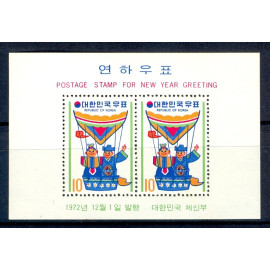 A3- South Korea 1972. New Year Greeting 