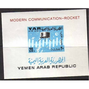 A35- Yemen Arab Republic 1966. Imperf Souvenir Sheet. Communication. Space. Rocket.