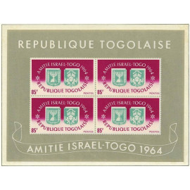 A36- Togo Republique Togolaise. Amitie Islael Togo 1964.