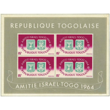 A36- Togo Republique Togolaise. Amitie Islael Togo 1964.