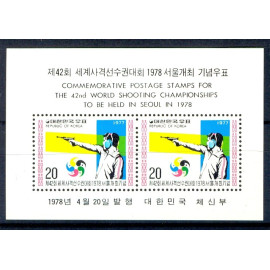 A4- South Korea 1978. 42nd World Shooting Championships to be Held in Seoul