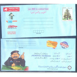 P1- Pakistan 2019 Postal Stationery, Rs.20 Inland Envelope.