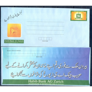 P3- Pakistan Postal Stationery, Rs.4 Inland Envelope Habib Bank AG Zurich.