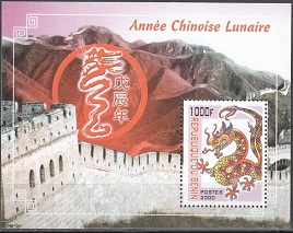 B444- Benin 2000.  Fauna Lunar Calendar Year of The Dragon.