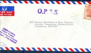 C10- Pakistan Postal Used Cover. Posted to England. UK. Sona Masjid Gate.