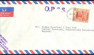 C07- Pakistan Postal Used Cover. Posted to England. UK.  Sona Masjid Gate.