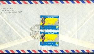 C08- Pakistan Postal Used Cover. Posted to England. UK. Inauguration of PIA Pearl Route Dacca to Tokyo Japan.