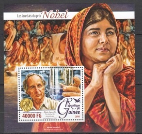 B030- Guinee Guinea 2016. Nobel Prize winner Malala Yousafzai.