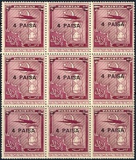 B314- Pakistan 1968 Surcharged.