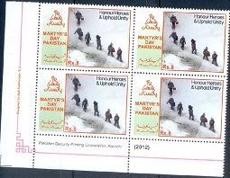 B334- Pakistan 2012 Martyr's Day.