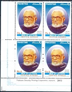 B337- Pakistan 2013. Men of Letters Series. Ishfaq Ahmed.