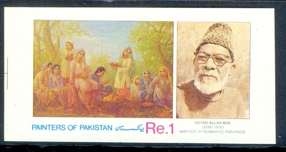 C057- Pakistan 1990 Essay Proof Painters of Pakistan Series (Late) Ustad Allah Bux.