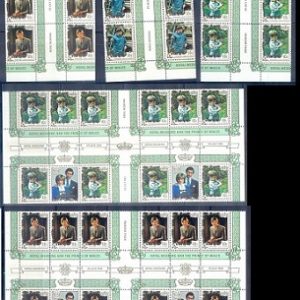 E030- Cook Islands 1981 Royal Wedding Prince of Wales Charles & Lady Diana.