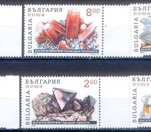 E097- Bulgaria 1995. Minerals. Stones.