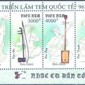 E102- Vietnam Viet Nam 1996 National Music instruments.