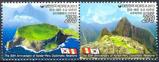 E173- South Korea 2013. World Heritage. 60 years of diplomatic Relations with Peru. Joint issue.