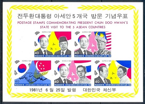 E186- Korea South 1981. President Chun State Visit to the Five Asean Countries.