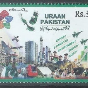P010a- Uraan Pakistan 2025.