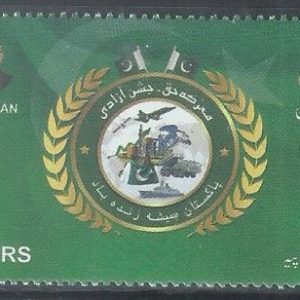 P018a- Pakistan 2025. Marke-e-Haq.