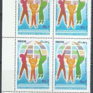 P019a- Pakistan 1990 World Summit for Children.