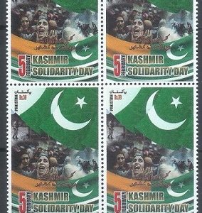 P020a- Pakistan 2025. Kashmir Solidarity Day.