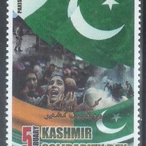 P020b- Pakistan 2025. Kashmir Solidarity Day.