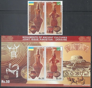 P021- Pakistan 2014 Monuments of Ancient Cultures. Tripillian culture Ukraine & Mohenjo-Daro civilization Pakistan.