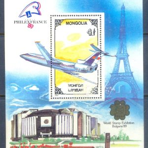 E247- Mongolia Mogolie 1989. World Philatelic Exhibition Philexfrance '89 Bulgaria.