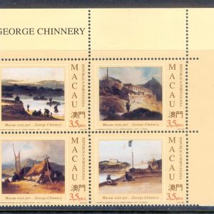 E258- Macau 1994 Scenes of Macau by George Chinnery. Painting.