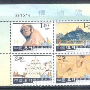 E259- Macau 2003 Museum of Art Macau.