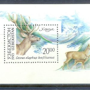 E260- Uzbekistan Ouzbekistan 1993 Deer Animal Fauna.