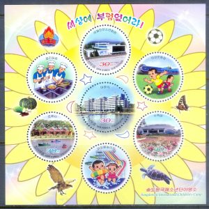 E268- North Korea 2014. Songdowon International Children's Camp.