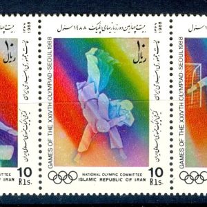 E271- Iran Seoul Olympic 1988. Wrestling. Weightlifting. Gymnastic.