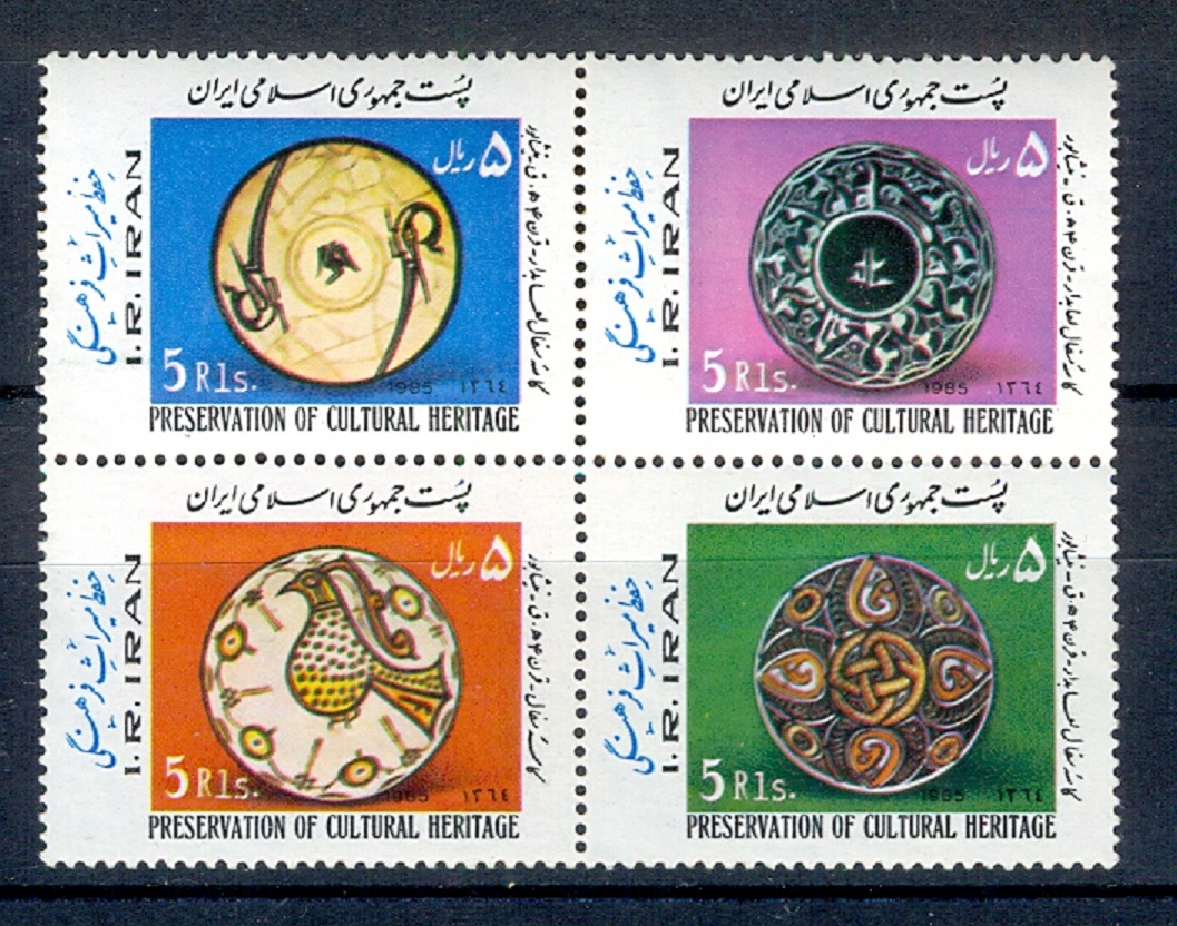 E278- Iran 1985 Stamps Cultural Heritage.