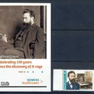 E298- Pakistan 2025. 130 years since the discovery of X-rays. Wilhelm Conrad Roentgen.