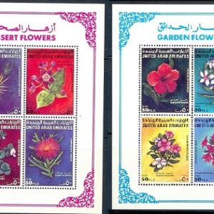 E374- UAE 1990 United Arab Emirates Garden and Desert Flowers.