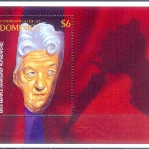E377- Dominica 1996 centenary of cinema. Margaret Rutherford.