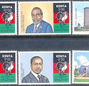E384- Kenya. 20th Anniversary of Kenya African National Union.