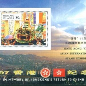 E386- 'Hong Kong 97' 11Th Asian International Stamps Exhibition.
