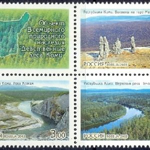 E390- Russia 2003. World Natural Heritage Virgin Forest Komi.