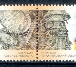 E391- Russia Belgium Joint Issue 2003.