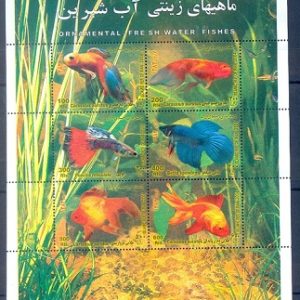 E397- S/Sheet of Iran 2004. Fish.