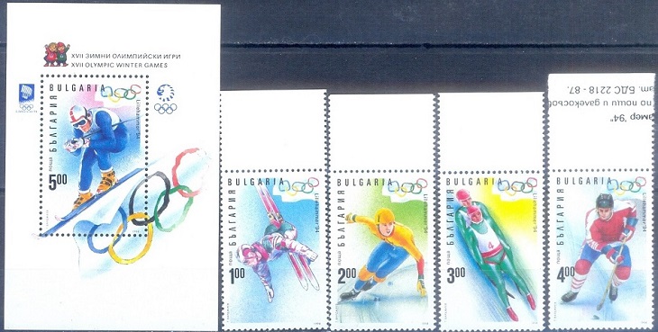 E418- Bulgaria 1994 XVII Winter Olympic Games.