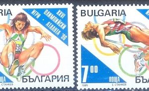 E419- Bulgaria 1995 ATLANTA '96 Olympic Games.