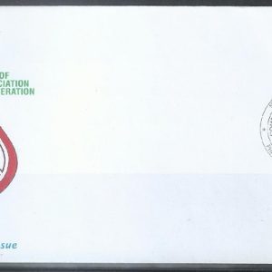 F001- FDC of Pakistan years 2005. 20th Anniversary of South Asian Association for Regional Cooperation or SAARC.